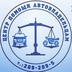 НЕЗАВИСИМАЯ АВТОЭКСПЕРТИЗА