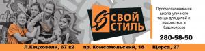 Фотография Свой стиль 5