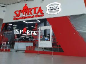 Фотография Sparta Club 2