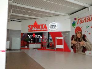 Фотография Sparta Club 1