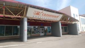 Фотография Солнечный 3