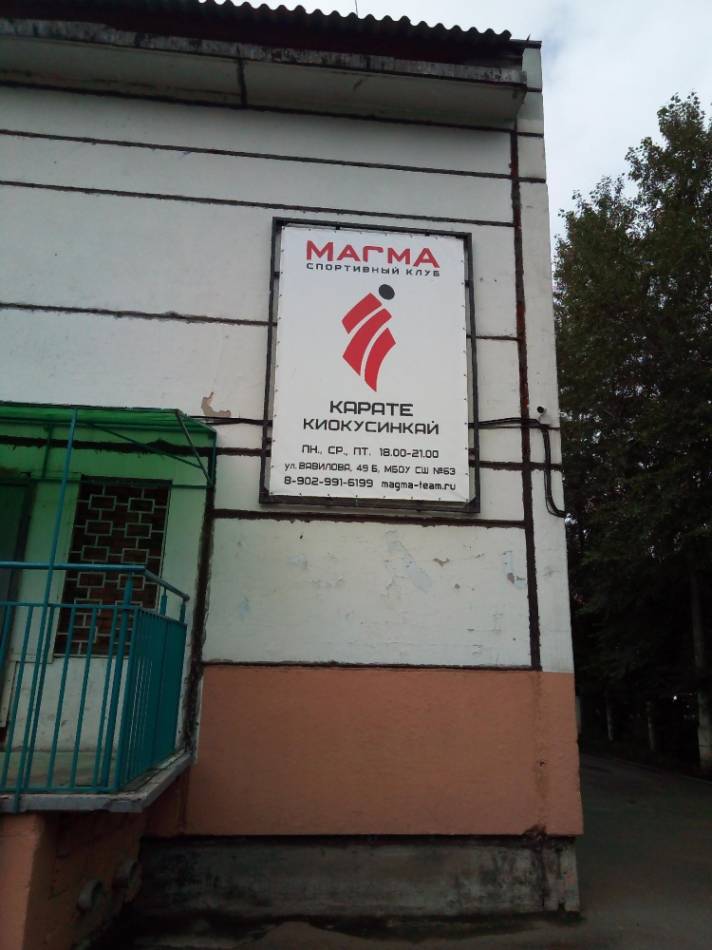 слайд