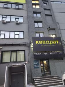 Фотография На Крыше 5