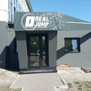 Фотография Real jump 5