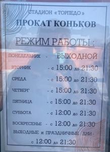 Фотография Торпедо 0