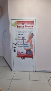 Фотография Tonus home 0